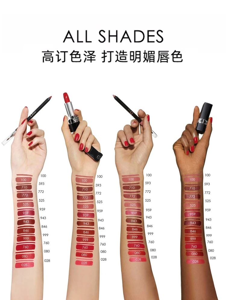 商品Dior|Dior迪奥 烈艳蓝金唇线笔 1.2g 美容�修饰唇形,价格¥209,第7张图片详细描述