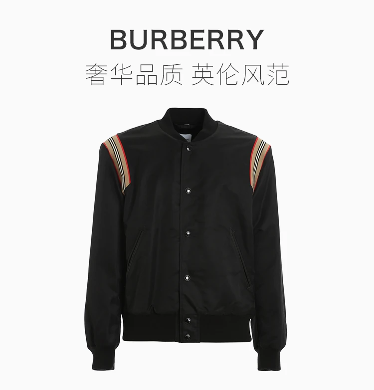 商品[国内直发] Burberry|BURBERRY 男士黑色外套 8032362,价格¥7130,第1张图片详细描述