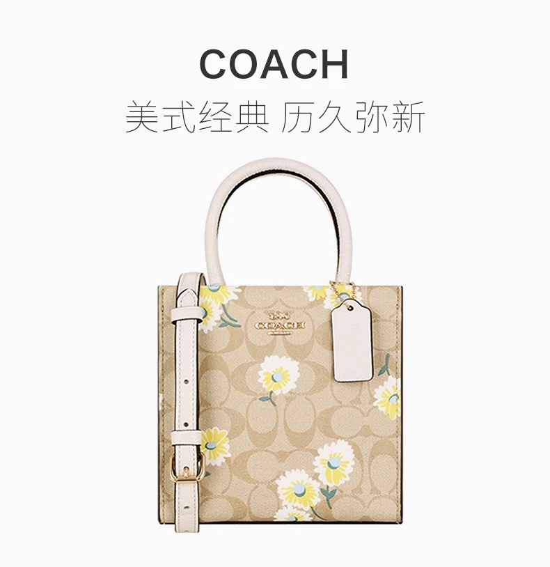 商品Coach|COACH 女士雏菊印花手提包单肩包 C3599IMOTV,价格¥1337,第1张图片详细描述