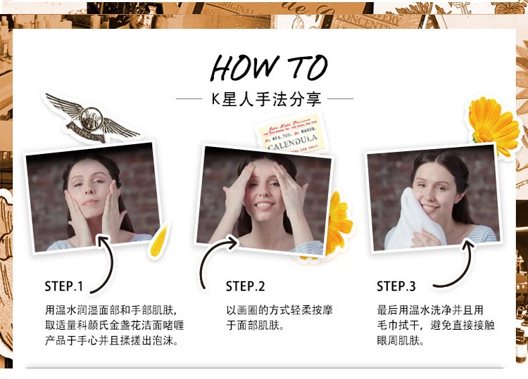 商品Kiehl's|美国Kiehl's科颜氏金盏花洁面啫喱230ml,价格¥267,第7张图片详细描述