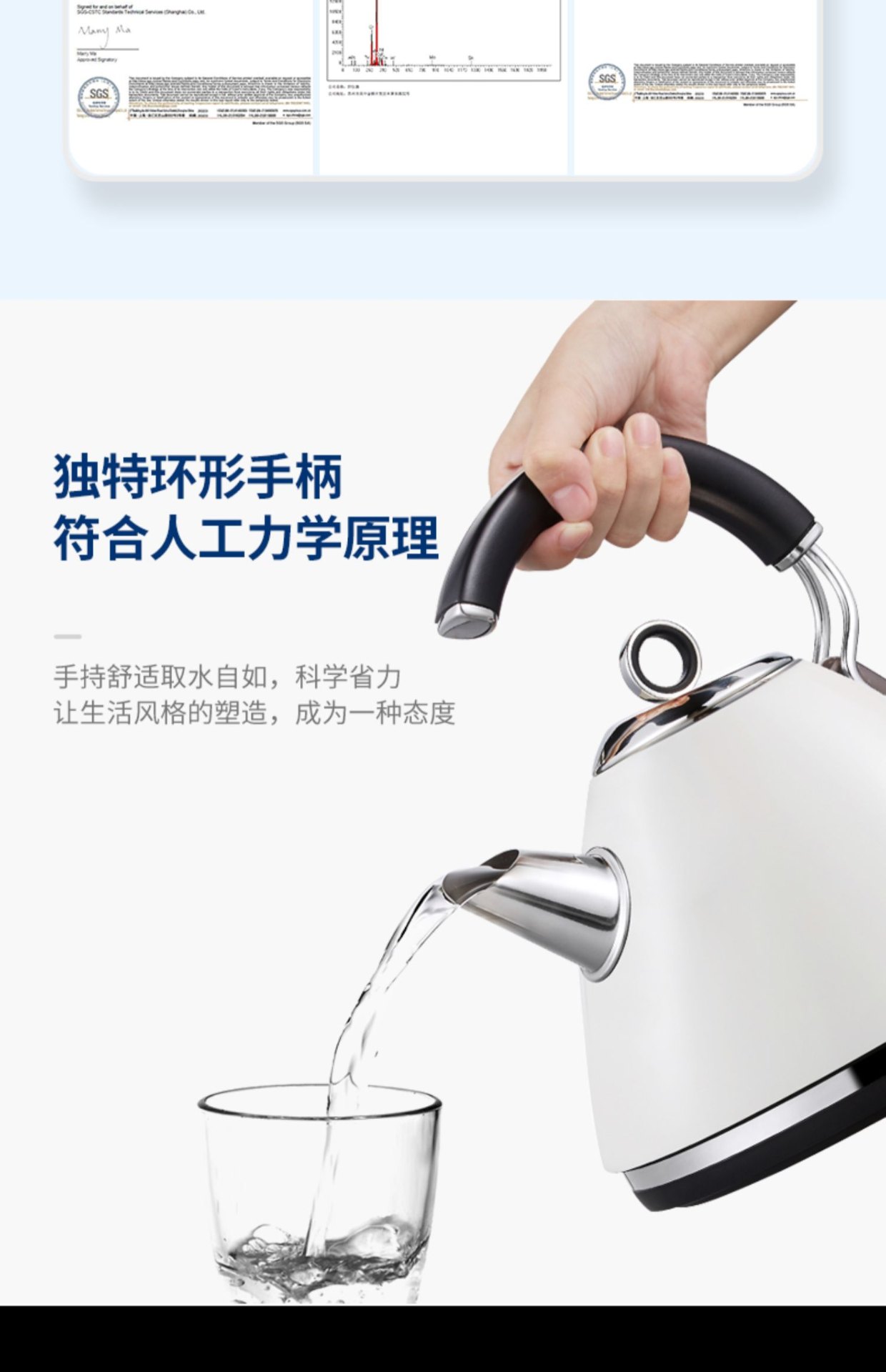 商品[国内直发] Morphy Richards|电热水壶MR7456A电烧水壶家用英伦品质电热水壶不锈钢烧水壶,价格¥391,第18张图片详细描述