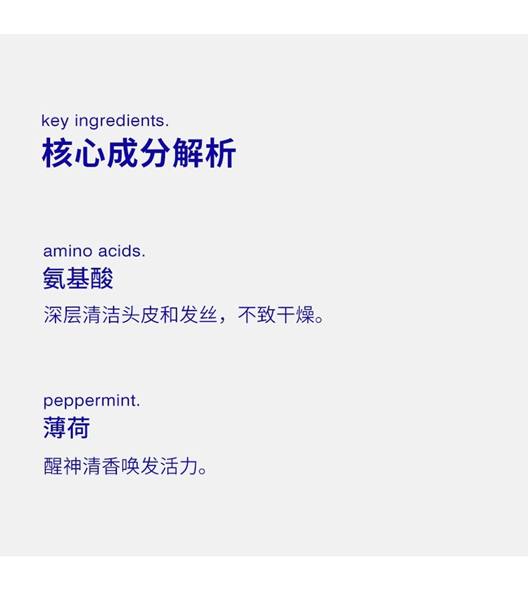 商品Malin + Goetz|MALIN+GOETZ马林狗子薄荷洗发水236-473ml,价格¥193,第10张图片详细描述