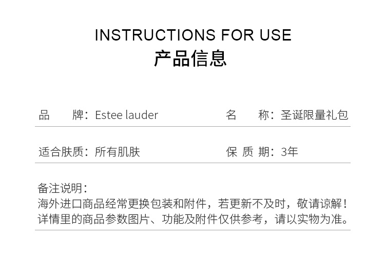 商品Estée Lauder|雅诗兰黛2023年圣诞限量套装彩妆护肤13件套,价格¥789,第3张图片详细描述