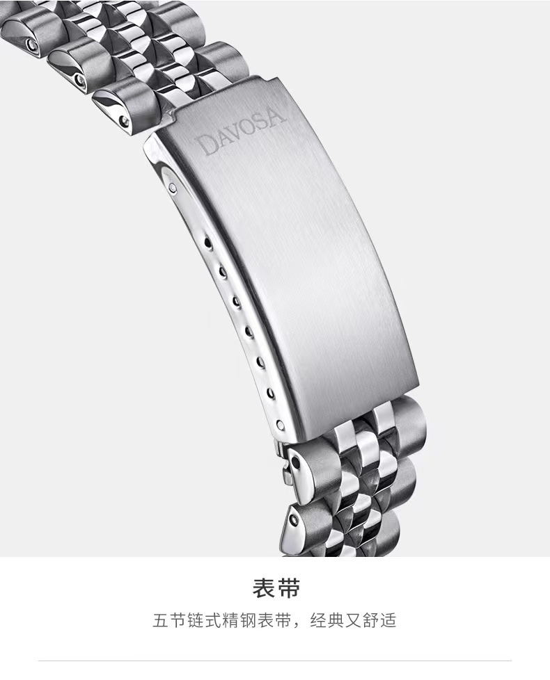 商品[国内直发] DAVOSA|迪沃斯DAVOSA 潜水系列 复古潜水员 16350060 男士商务休闲石英表,价格¥2355,第9张图片详细描述
