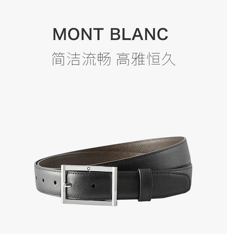 商品MontBlanc|Mont Blanc 万宝龙 男士黑色小牛皮腰带 116707,价格¥1626,第1张图片详细描述