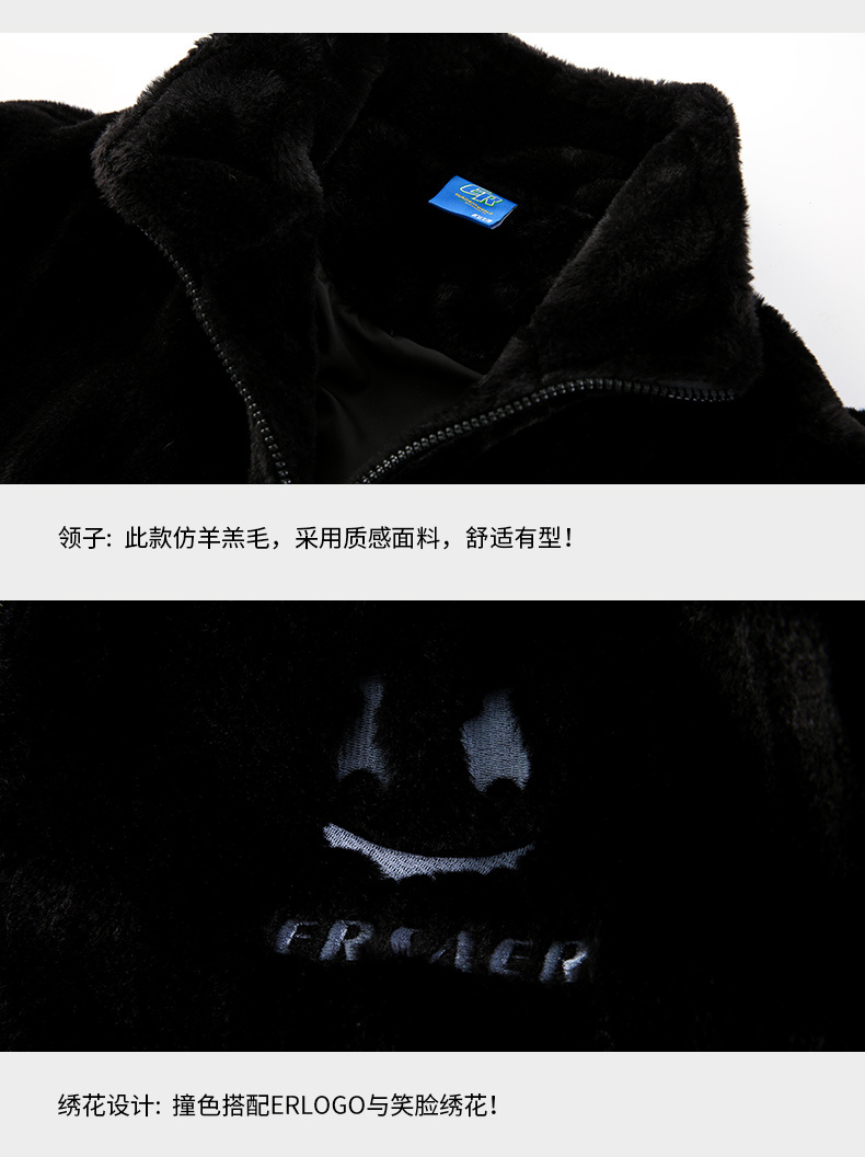 商品[国内直发] ERASER|ER 仿兔毛翻领棉服男女同款冬季宽松情侣装外套ins潮牌休闲加厚保暖棉衣ERyg2255586,价格¥380,第9张图片详细描述