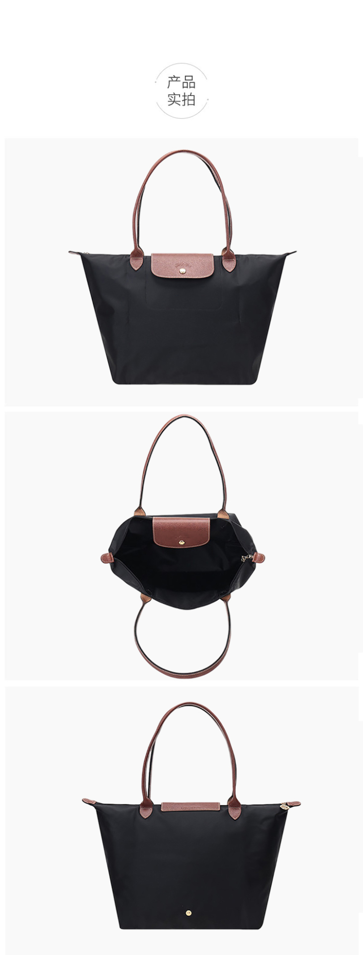 商品Longchamp|LONGCHAMP 珑骧 女士织物小号长柄女包手提包包 黑��色 L2605089001,价格¥753,第3张图片详细描述