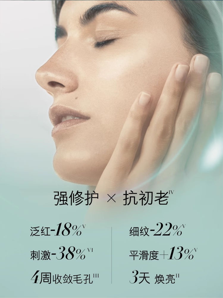 商品[国内直发] La Mer|LA MER 海蓝之谜 修护精萃液 150ml,价格¥768,第2张图片详细描述