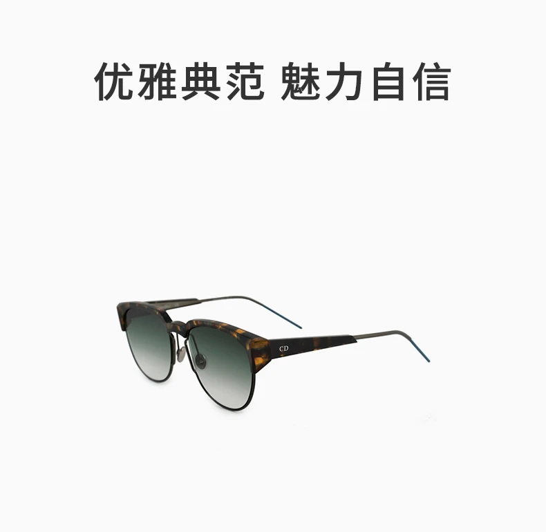 商品[国内直发] Dior|DIOR 绿色男士圆形太阳镜 DIORSPECTRAL-01HS5,价格¥3703,第1张图片详细描述