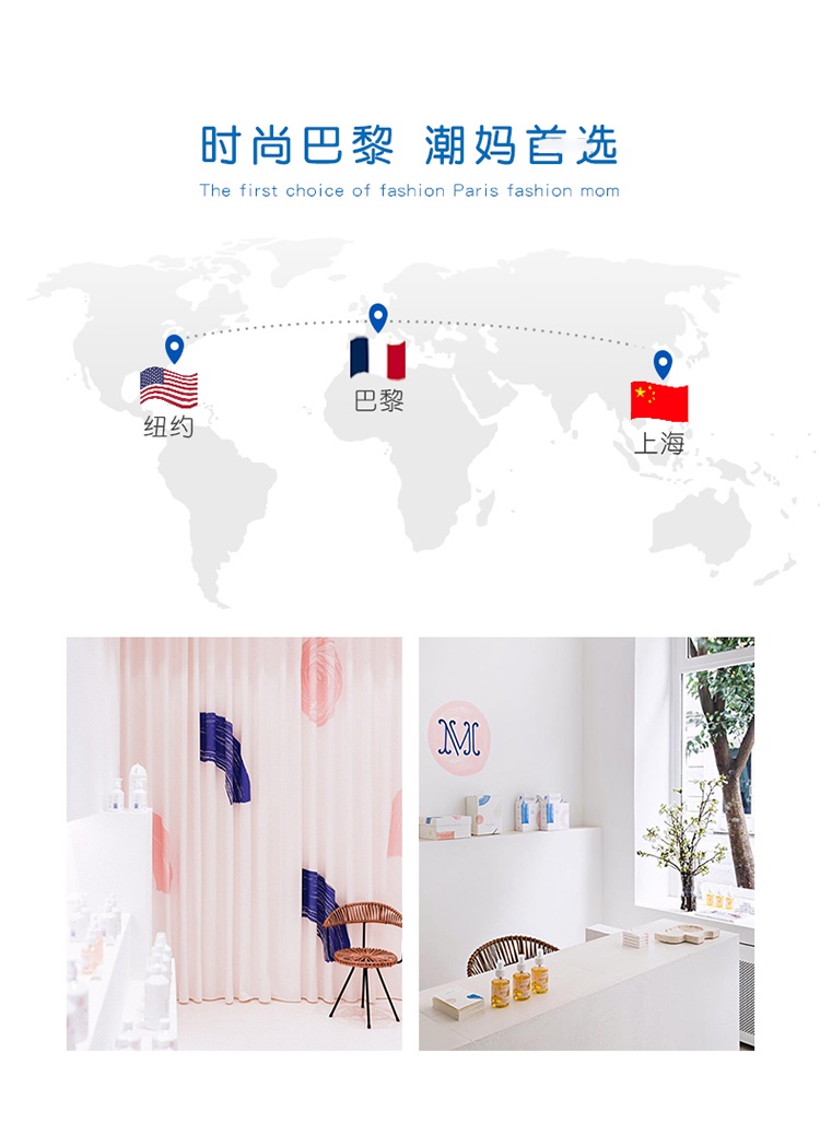 商品Minois paris|Minois Paris婴幼儿童润唇膏12mlx2支装,价格¥207,第8张图片详细描述