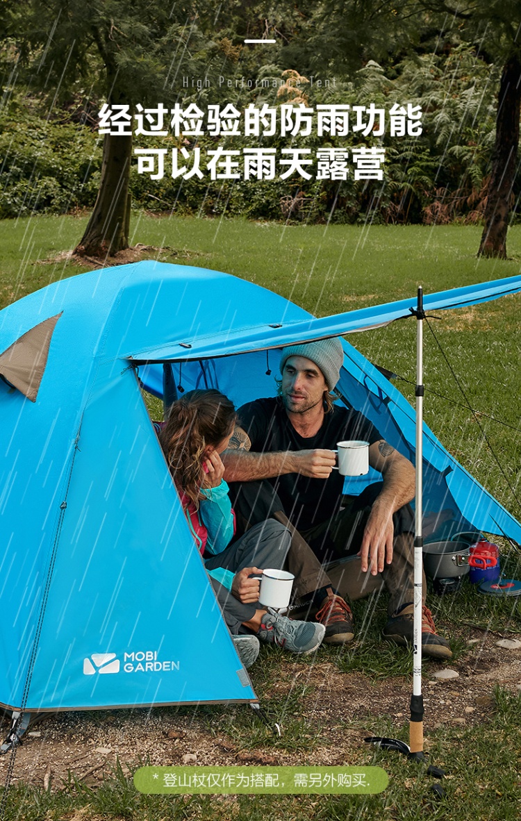 商品[国内直发] MobiGarden|自驾户外休闲露营防暴雨防风2-3人旅游露营野营便携带门厅晴日帐篷,价格¥380,第23张图片详细描述