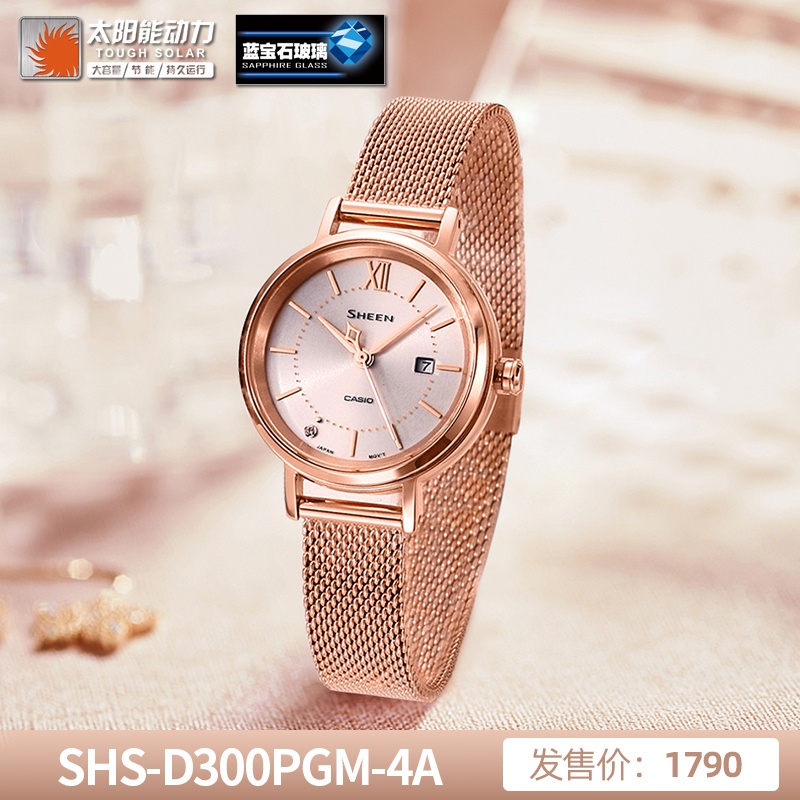 商品[国内直发] Casio|（520大促）卡西欧SHEEN女性高端系列真金表盘女表石英太阳能蓝宝石玻璃,价格¥589,第11张图片详细描述