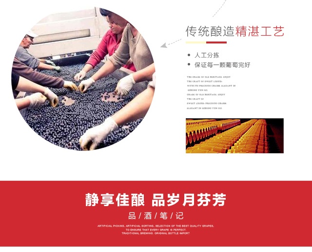 商品[国内直发] Majestic Wine|法兰克骑士奥克干红葡萄酒,价格¥111,第3张图片详细描述