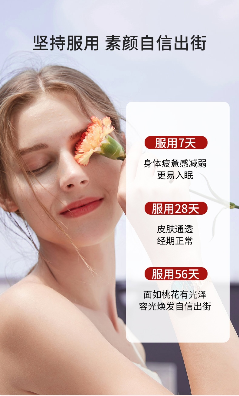 商品[国内直发] Biowell|【保税直发】进口铁元素剂片富铁养气血吸收强女性孕妇产妇孕期补气血 60粒/盒,价格¥282,第7张图片详细描述