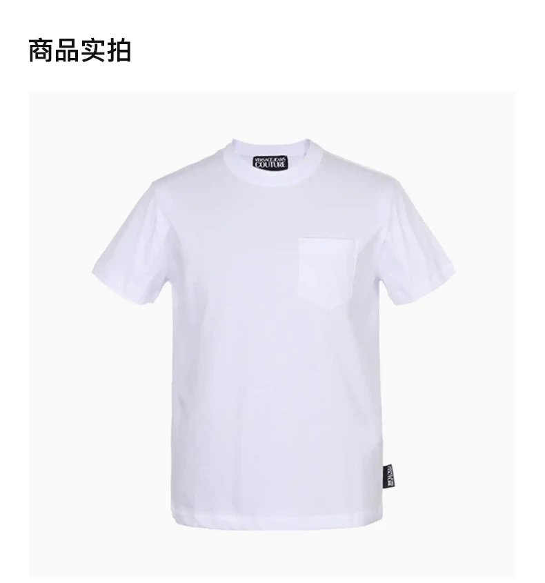 商品[国内直发] Versace|VERSACE JEANS 男士白色T恤 B3GVA7TC-30319-003,价格¥657,第4张图片详细描述