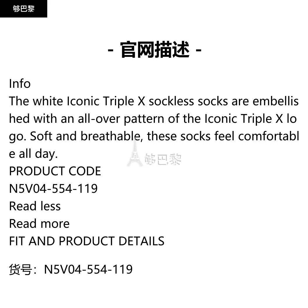 商品Zegna|包邮包税【预售7天发货】 ZEGNA杰尼亚 23秋冬 男士 袜子 White Iconic Triple X Sockless Socks N5V04-554-119,价格¥468,第2张图片详细描述
