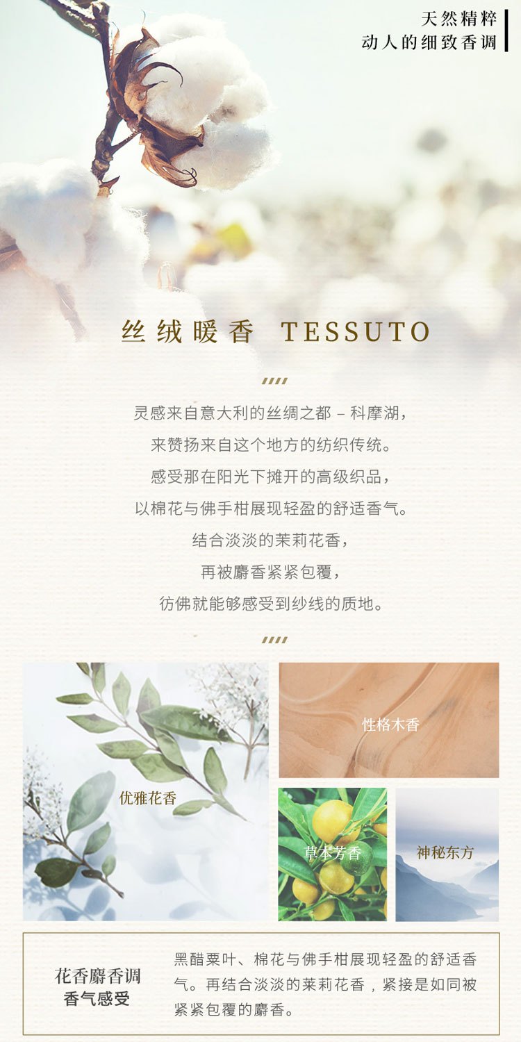 商品Culti|库俐缇 室内藤条香薰摆件牛奶瓶STILE系列 250ml-500ml,价格¥419,第13张图片详细描述