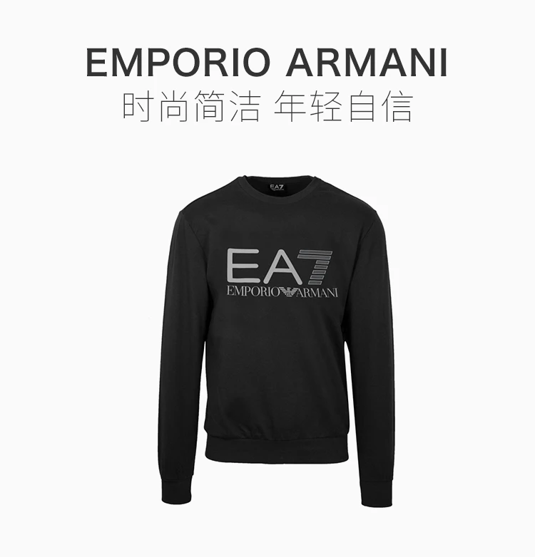 商品Emporio Armani|Emporio Armani 安普里奥 阿玛尼 EA7男士运动衫 3GPM13-J05Z-1200,价格¥504,第1张图片详细描述