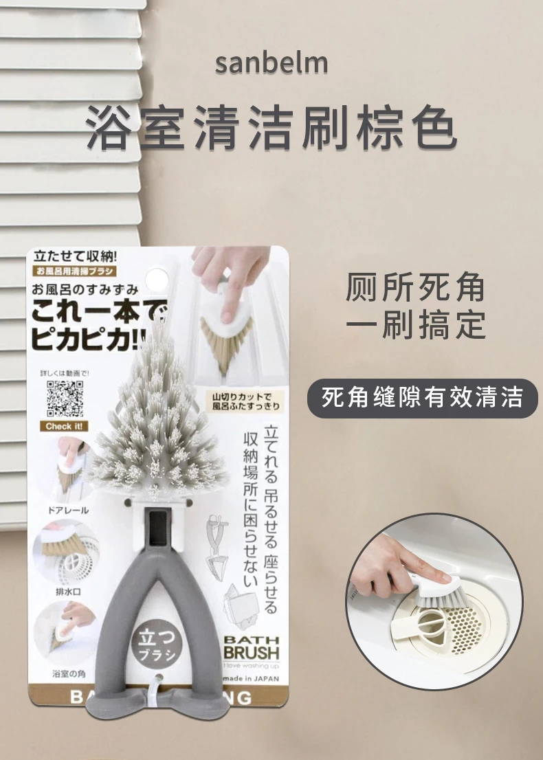 商品[国内直发] sanbelm|sanbelm浴室清洁刷灰色40g-舒适手感多方位清洁,价格¥36,第3张图片详细描述