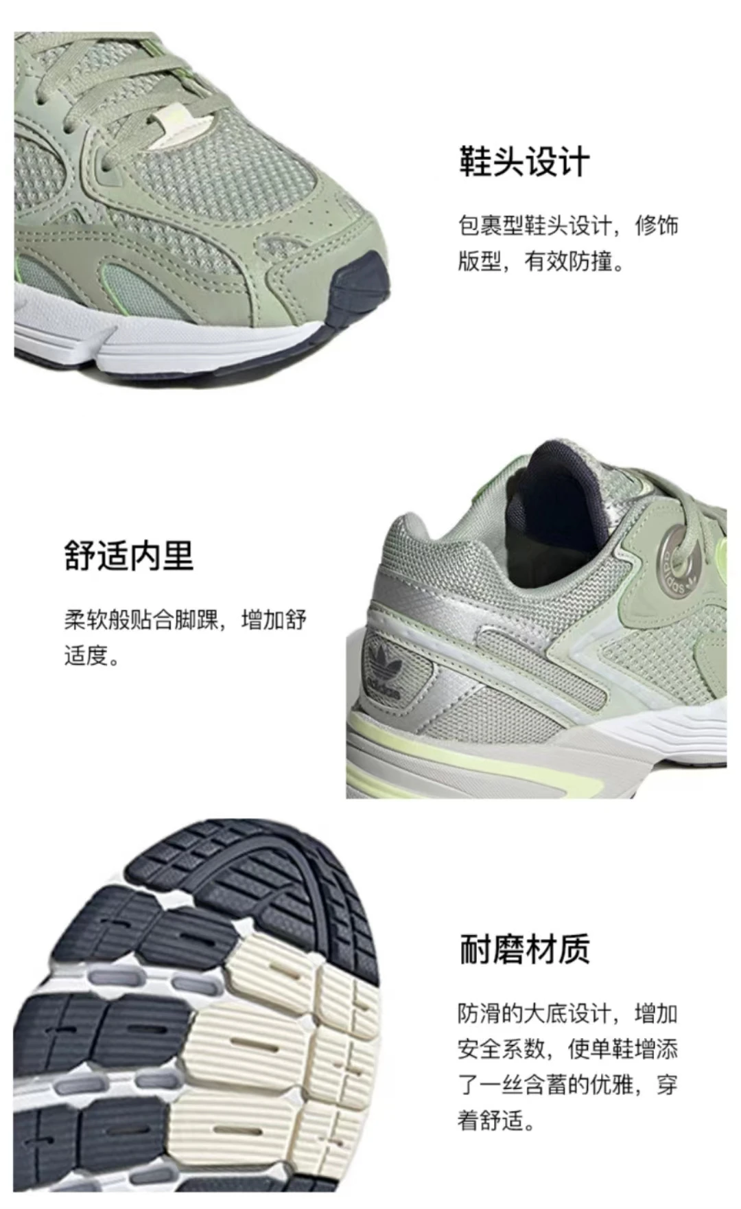 商品Adidas|【享贝家】ZY- 阿迪达斯 adidas originals Astir 运动休闲鞋 跑步鞋 男女同款 GZ4332,价格¥202,第6张图片详细描述