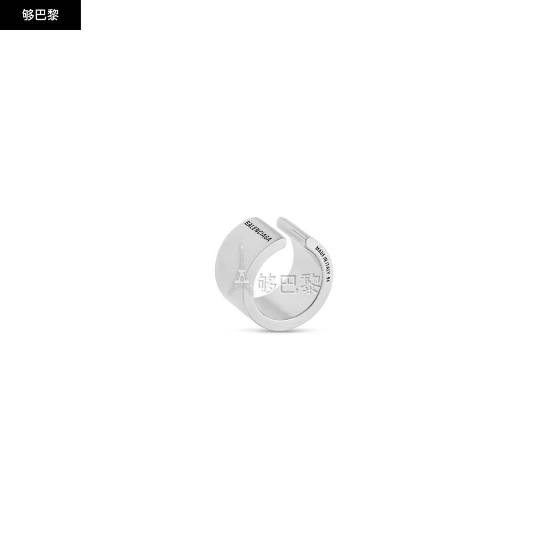 商品Balenciaga|【预售】 巴黎世家 25春夏 女士 戒指 GARAGE戒指 770145TZ99I0911 ,价格¥3582,第2张图片详细描述