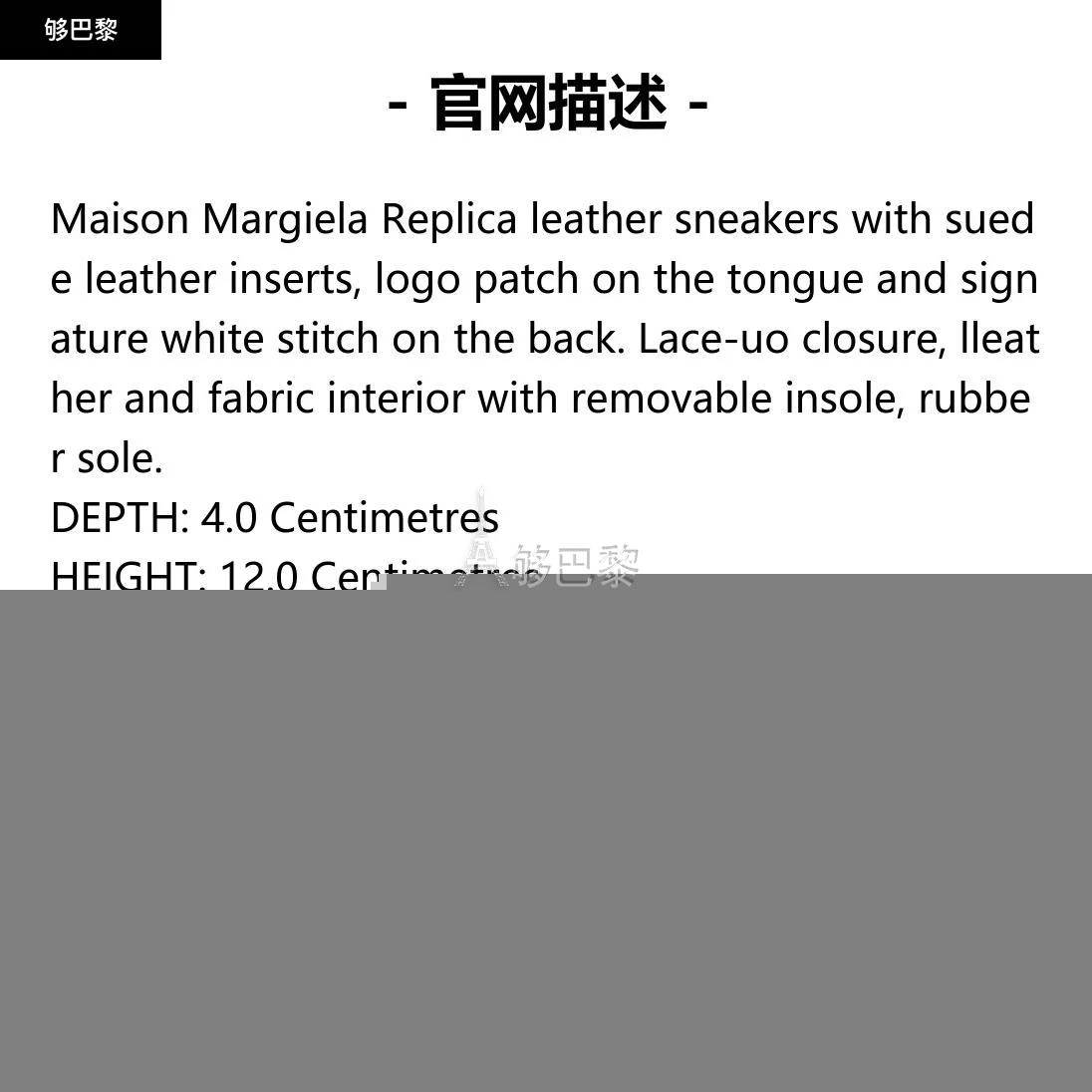 商品MAISON MARGIELA|【特惠6.1折】包邮包税【预售7天发货】 MAISON MARGIELA 2023秋冬 男士 休闲运动鞋 休闲鞋 1515647 S57WS0236P1895H6851-3 ,价格¥3203,第2张图片详细描述