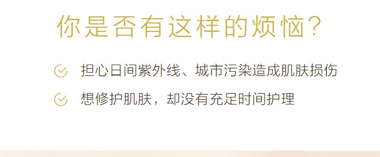 商品[国内直发] ELIXIR|ELIXIR日本怡丽丝尔保湿睡眠面膜金色 涂抹式免洗面膜 补水保湿 夜间修复 105g,价格¥204,第4张图片详细描述