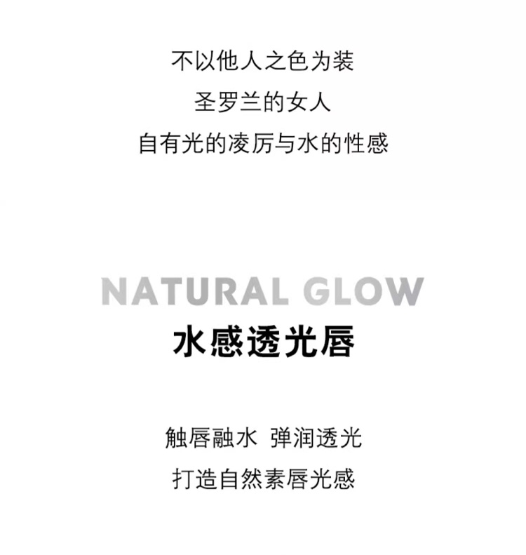 商品Yves Saint Laurent|圣罗兰全新粉管润唇膏口红 3.2g 易上色光耀柔光,价格¥279,第5张图片详细描述