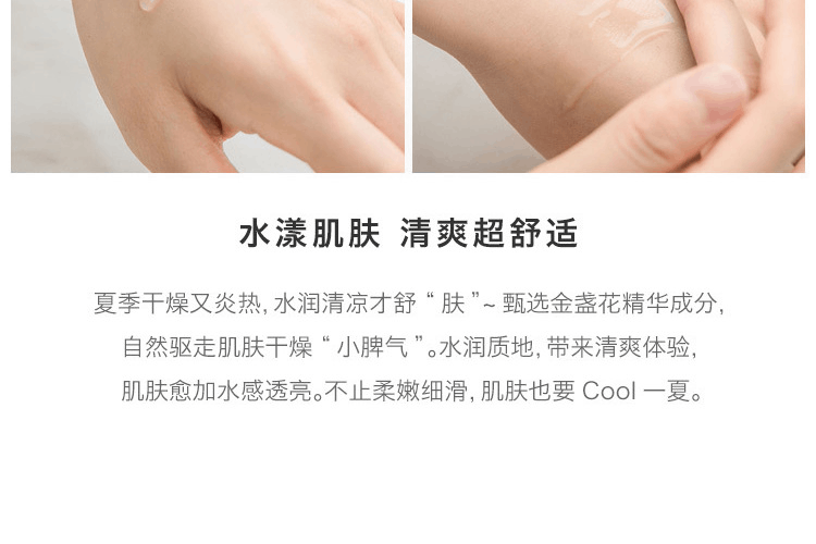 商品Kiehl's|Kiehl's 科颜氏 金盏花爽肤水250ml,价格¥340,第6张图片详细描述