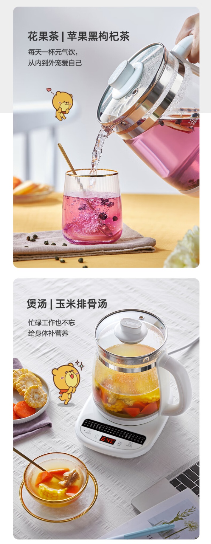 商品[国内直发] Bear|小熊养生壶1.8升大容量 20大功能家用全自动加厚玻璃多功能炖煮壶养身办公室小型花茶煮茶器恒温电水壶 1.8升白色（带滤网）YSH-C18Z2,价格¥211,第3张图片详细描述