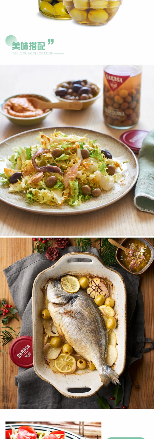 商品[国内直发] SARASA|SARASA带核青橄榄350克,价格¥77,第3张图片详细描述