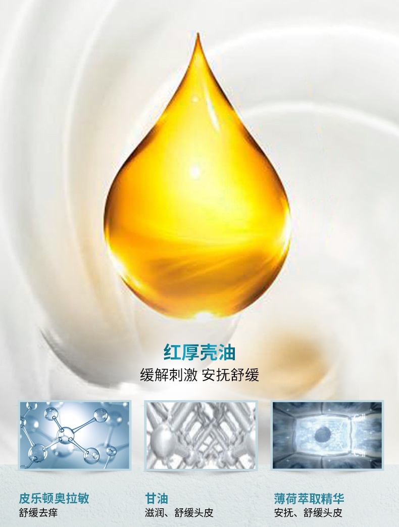 商品【原封正品】 Kérastase|卡诗 舒缓丝盈洗发水 250ml 止痒净油无硅油蓬松头皮清洁,价格¥273,第4张图片详细描述