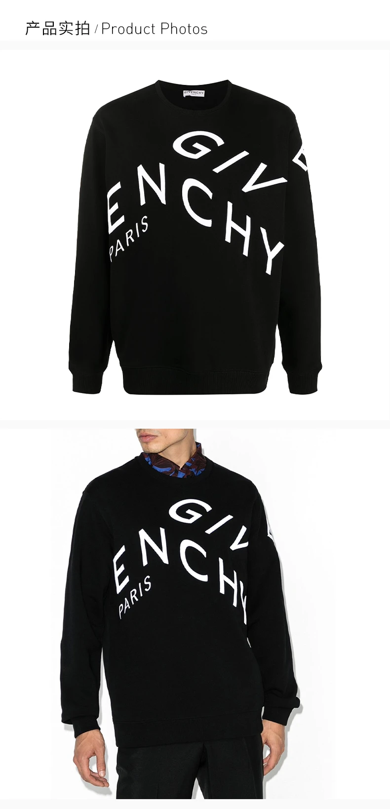 商品[国内直发] Givenchy|GIVENCHY 纪梵希 男士黑色卫衣 BMJ07H30AF-004,价格¥5312,第4张图片详细描述