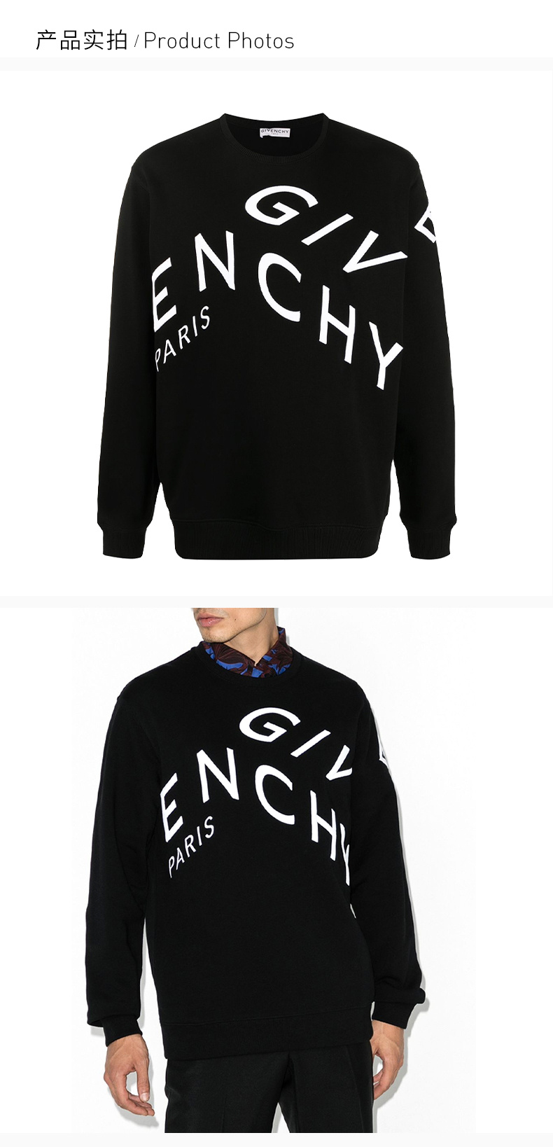 商品[国内直发] Givenchy|GIVENCHY 纪梵希 男士黑色卫衣 BMJ07H30AF-004,价格¥5609,第4张图片详细描述