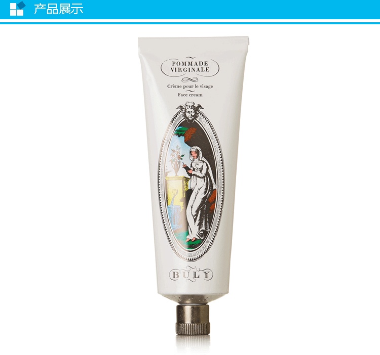 商品Buly1803|天然脸部保湿面霜75g,价格¥387,第5张图片详细描述
