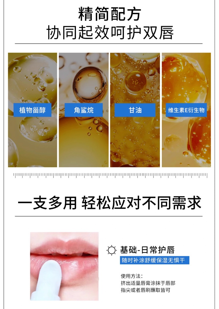 商品Uriage|Uriage依泉舒缓修复润唇膏15ml 防干裂修护受损 1支装 预售1-3个工作日,价格¥97,第7张图片详细描述