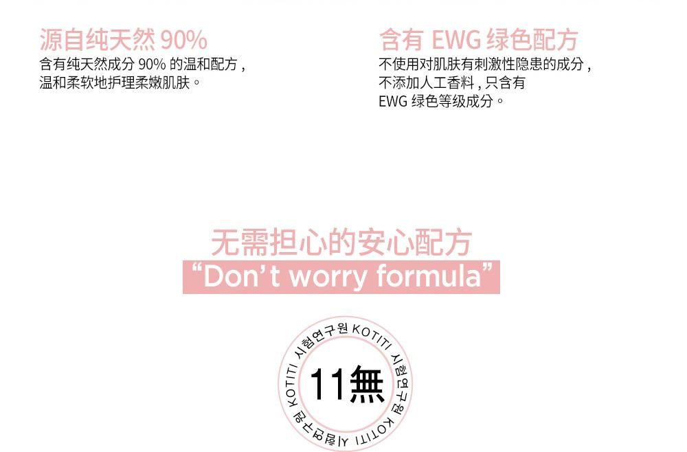 商品【夏休延期至7月底发货】 JMsolution|【包邮包税】JMSOLUTION 妈妈婴儿纯净水库面膜 女孕妈敏感肌可用,价格¥97,第5张图片详细描述