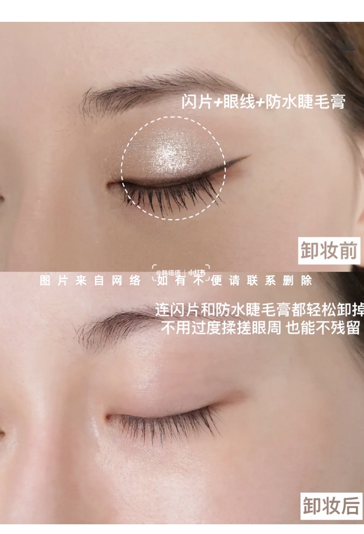 商品[国内直发] Shu Uemura|植村秀琥珀臻萃养肤洁颜油15ml*2（体验装）,价格¥59,第7张图片详细描述