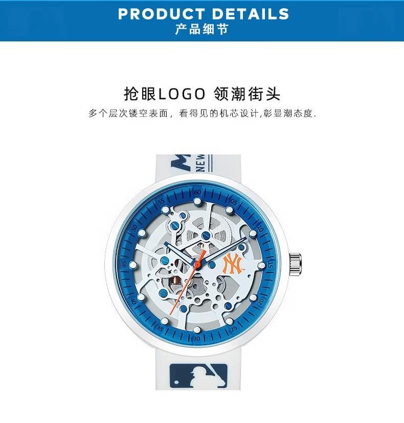 商品[国内直发] MLB|时尚潮流中性学生欧美腕表镂空硅胶情侣防水石英表MLB-TP609,价格¥395,第8张图片详细描述