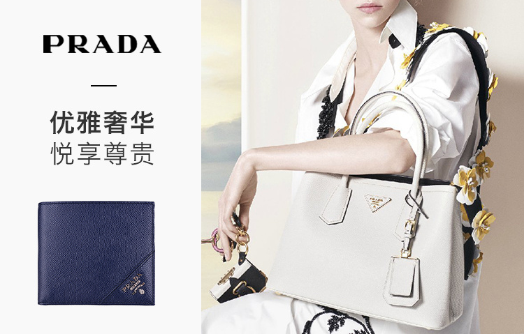 商品Prada|Prada 普拉达 男士蓝色牛皮钱夹 2MO513-QME-F0216,价格¥3273,第4张图片详细描述