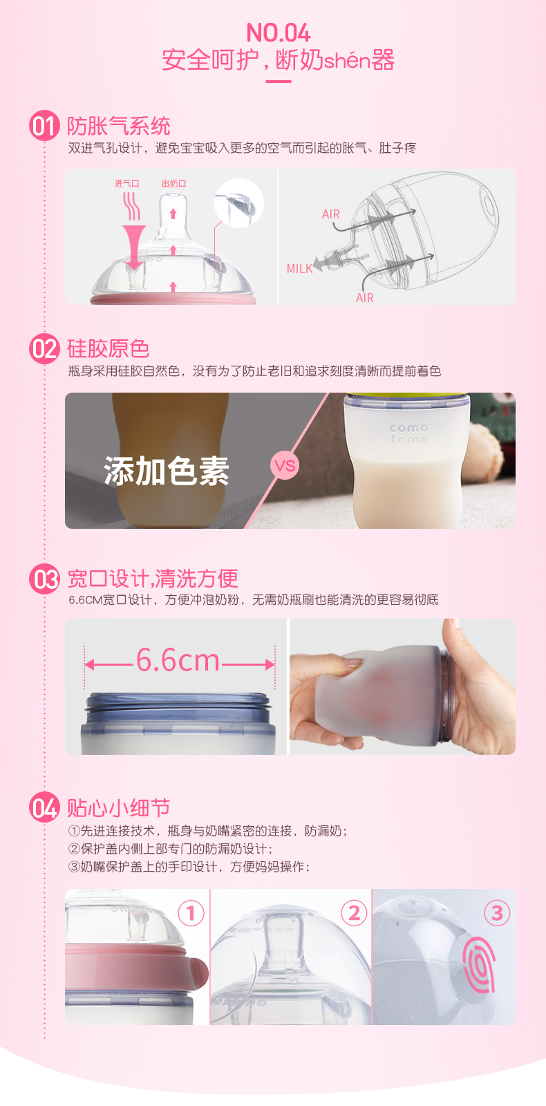 商品Comotomo|婴儿宽口硅胶妈妈奶瓶 绿色 250ml 两只装,价格¥178,第5张图片详细描述