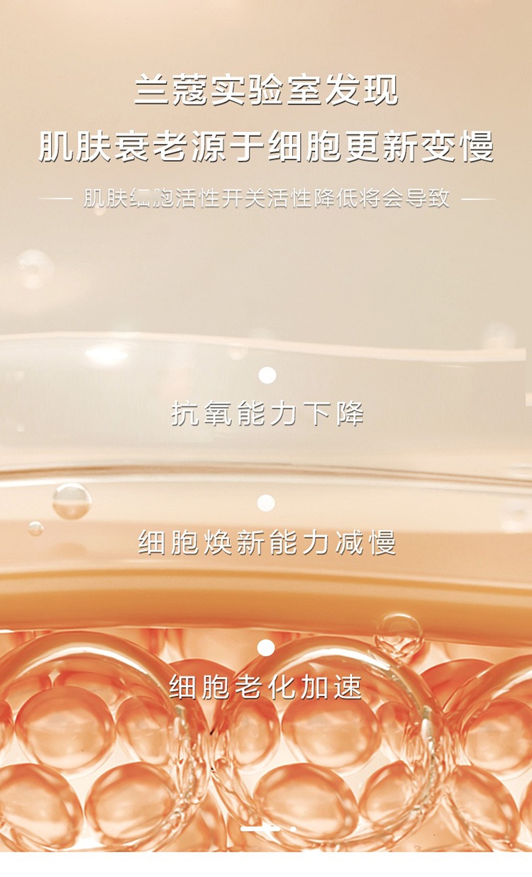 商品Lancôme|兰蔻2022菁纯限量护肤5件套 轻盈面霜60ml+轻盈面霜15ml+滋润面霜15ml+眼霜5ml+眼精华5ml,价格¥1475,第12张图片详细描述