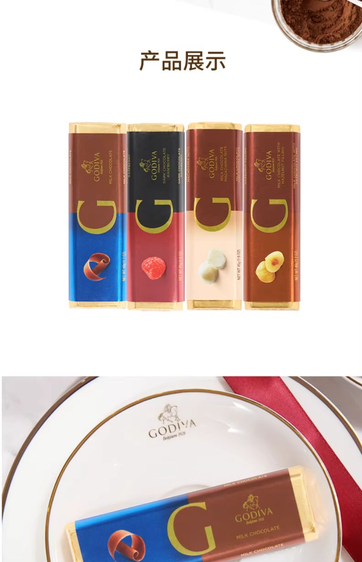 商品[国内直发] Godiva|歌帝梵巧克力制品条进口办公室零食纯可可脂,价格¥119,第5张图片详细描述