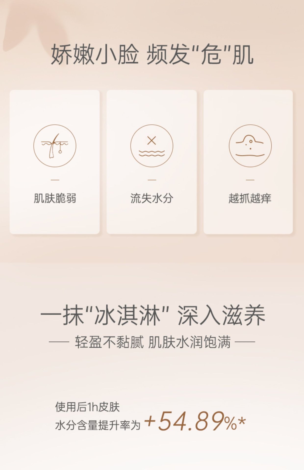 商品[国内直发] Bonpoint|Bonpoint小樱桃高保湿面霜润肤霜 50ml 长效补水滋润保湿,价格¥424,第2张图片详细描述