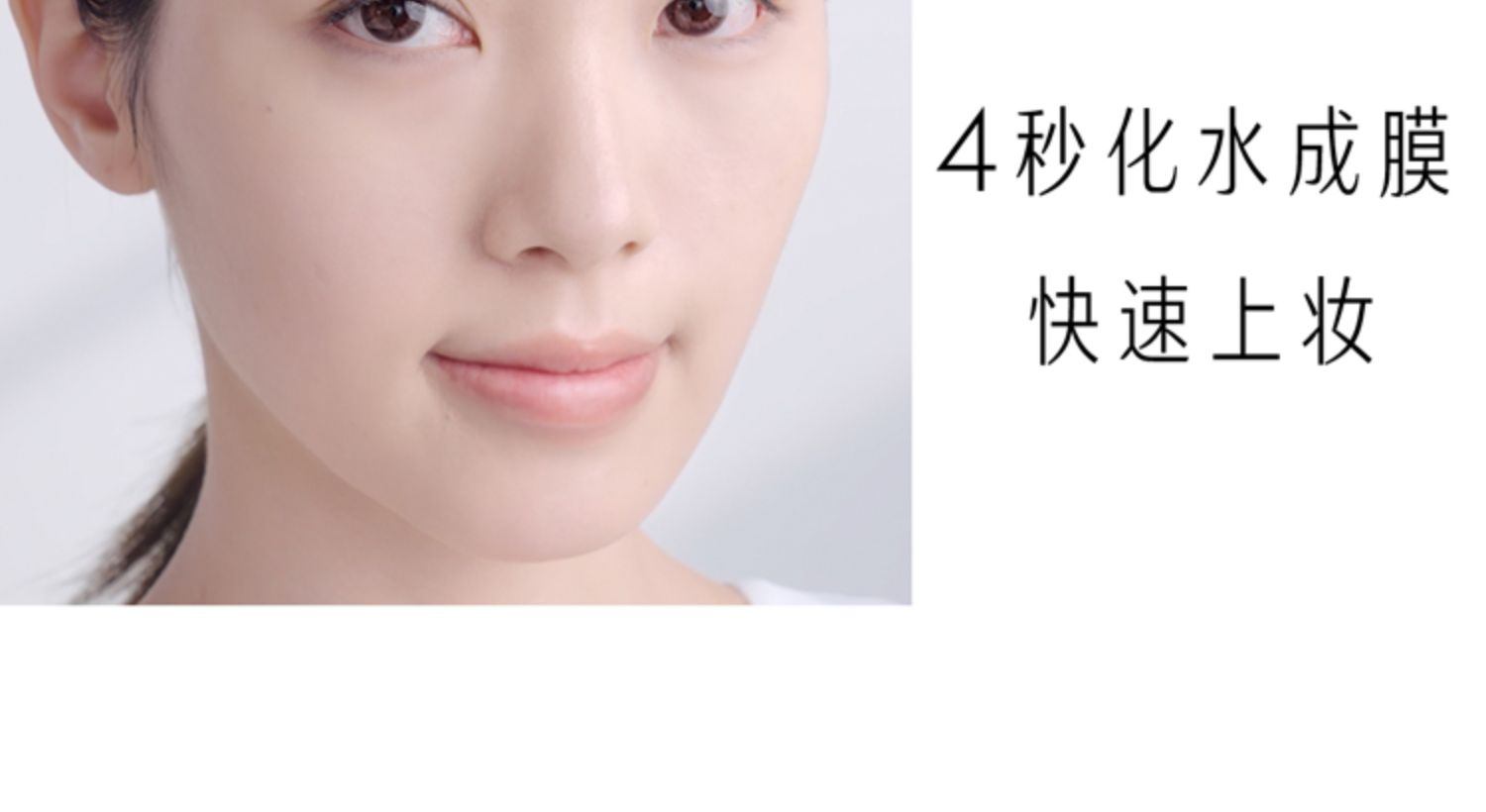 商品Olay|OLAY 玉兰油 小白伞凝时臻护系列菁颜隔离防晒精华乳SPF50+/PA4+ 30/50ml成膜快不黏腻,价格¥175,第14张图片详细描述