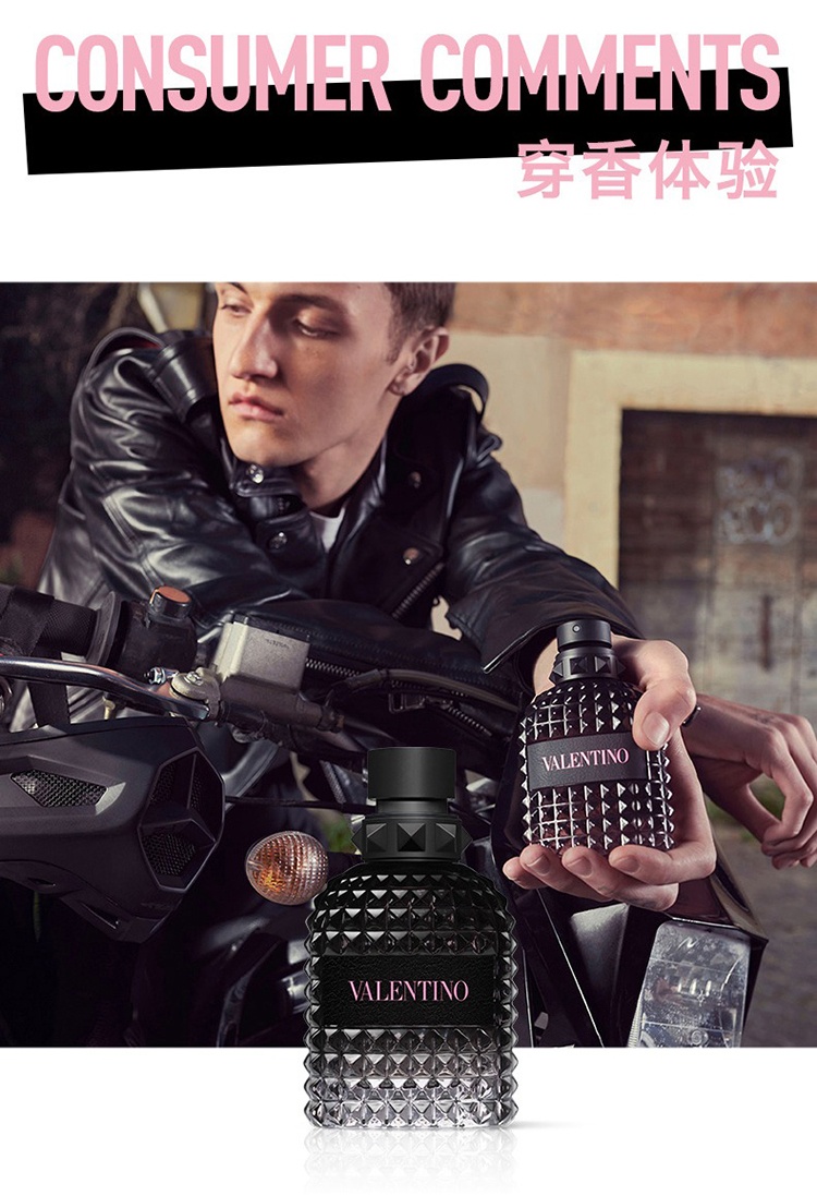 商品Valentino|华伦天奴 坠梦罗马男士香水套装 淡香水100ml+淡香水10ml+沐浴露75ml,价格¥838,第2张图片详细描述