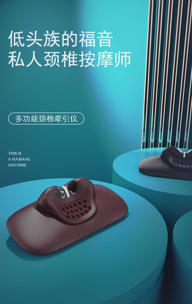 商品[国内直发] GLENVINTEN|格岚云顿新款专利颈椎按摩器脖子疼加热颈椎脉冲按摩仪指压枕颈椎牵引按摩枕,价格¥774,第1张图片详细描述