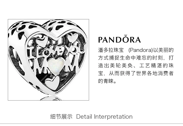 商品[国内直发] PANDORA|PANDORA 银色女士串珠 792067EN23,价格¥268,第4张图片详细描述