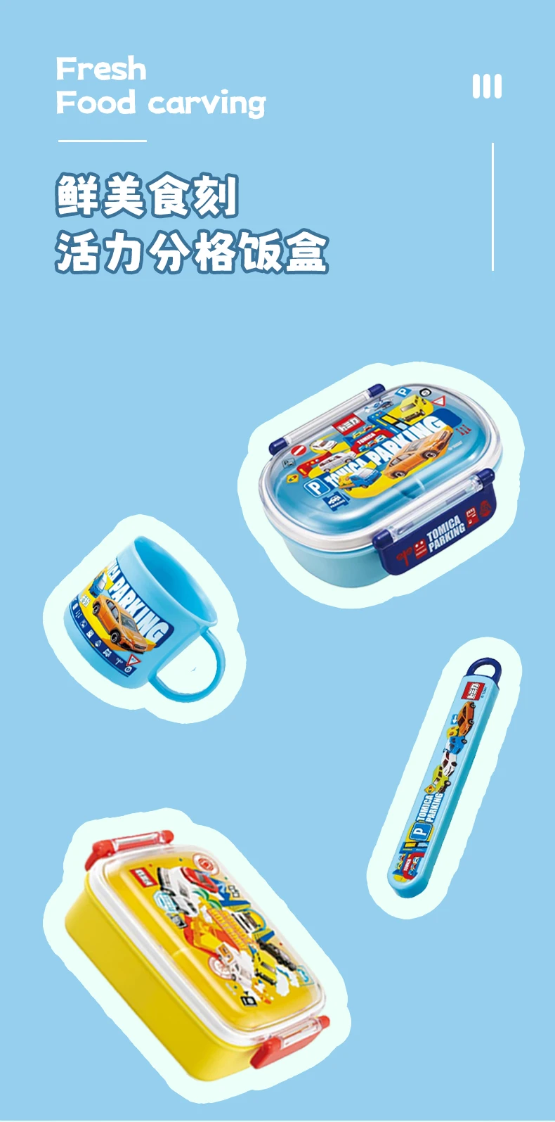 商品[国内直发] Skater|SKATER多美卡蓝色餐盒150g,价格¥95,第1张图片详细描述