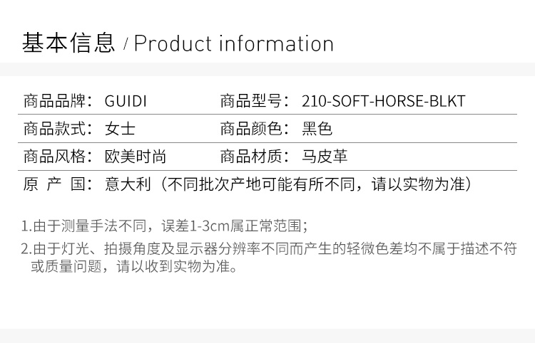 商品guidi|GUIDI 黑色女士踝靴 210-SOFT-HORSEFG-BLKT,价格¥4096,第4张图片详细描述
